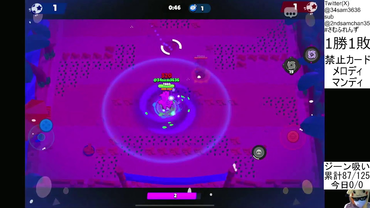 今日沼ったら終わりのガチバトル　マスター２～