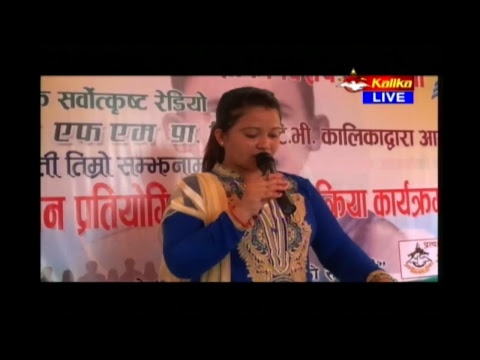 TV Kalika Live Stream