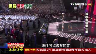 分享-大學競爭力跟全球比 新加坡設校有戰略