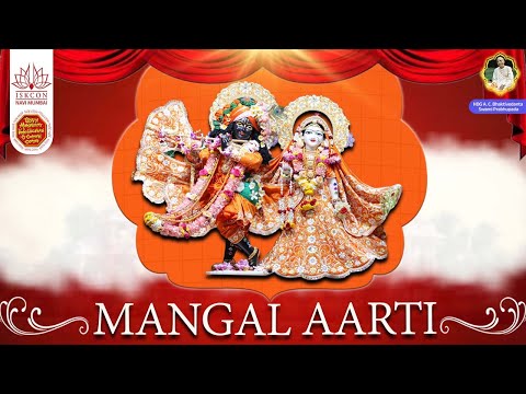 LIVE MANGAL AARTI  || ISKCON NAVI MUMBAI || 22.1.2026