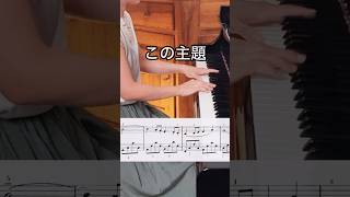 Download lagu 一度聴いたら忘れない‼️ ゲーム音楽みたいなクラシック🎶 #ピアノ mp3 Download lagu 一度聴いたら忘れない‼️ ゲーム音楽みたいなクラシック🎶 #ピアノ mp3
