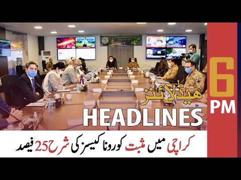 ARY News | Prime Time Headlines | 6 PM | 20 July 2021
