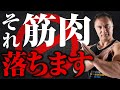 【筋トレ】自重でも毎日やってはいけない?筋肉をつけるために最適な頻度は?皆さんの疑問に答えます