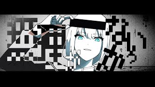 - RIGGLED GAME【MV】-また切ない世界を生きる