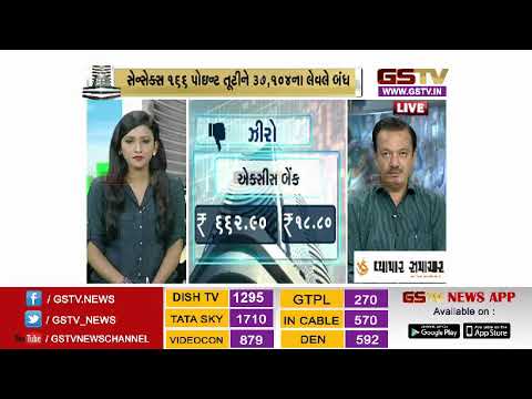 BUSINESS BULLETIN (12-09-2019)