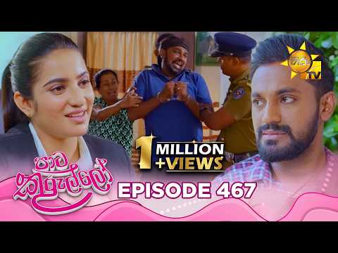 Hiru TV
