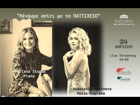 Tatiana Stupak  & Anastasia Maximova at the Pattihio Theatre, Limassol