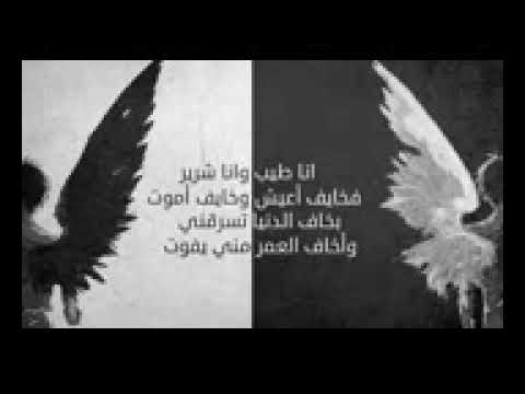 El Joker ft  Sam   Enfsam 7ad part 2 @