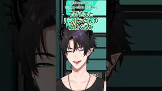 でびるんのぬいぐるみをたくさん買ってしまったレンゾットさん「抵抗が…できなかった」【Ren Zotto/レンゾット│Nijisanji EN/にじさんじEN│clip/切り抜き】