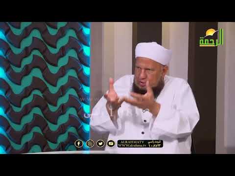 بين السائل والفقيه الجزء الثانى مع فضيلة الدكتور أبو بكر الحنبلى وعمر الحنبلى من الحياة