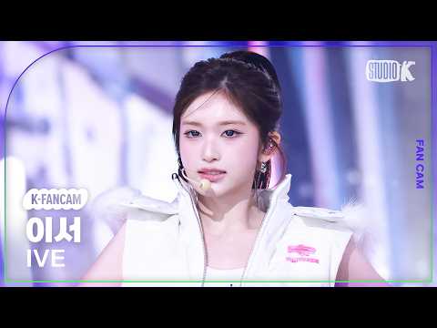 Leeseo