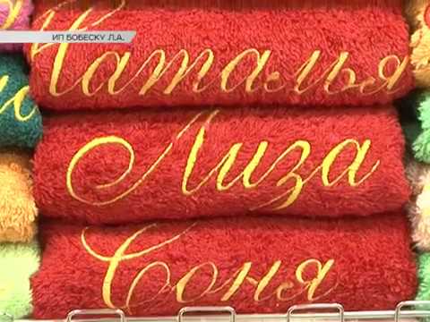 В Курске магазин &laquo;ТекстильСеть&raquo; приглашает за подарками к 8 Марта