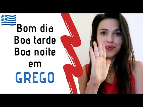in GREEK // good morning|good afternoon|good evening (Video #2)