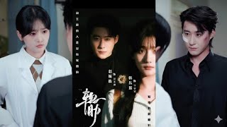 Download lagu 【Versi Lengkap】 Zhao Zhendong & Han Leyao 《Titik Lembut》 mp3 Download lagu 【Versi Lengkap】 Zhao Zhendong & Han Leyao 《Titik Lembut》 mp3