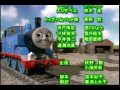 Thomas And Friends Season 6 Volume 4 End Credit Japan DVD