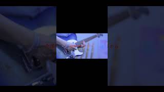 【#言って。】【#shorts】【#ヨルシカ】【#永久機関】#言って。 #ヨルシカ  #前世　プロフよりYouTube fullへ飛べます！ #キタニタツヤ