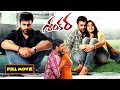 Nara Rohit And Regina Cassandra Action Drama Telugu Full Movie Mana Chitraalu