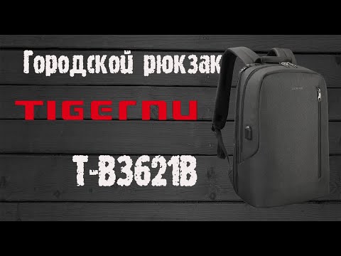 Миниатюра изображения товара Рюкзак Tigernu T-B3621B (темно-серый)
