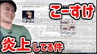 こーすけ Mv 灰色と青 もこう أغاني Mp3 مجانا