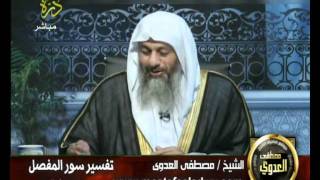 منوعات 29 تفسير سور المفصل سورة الانشقاق