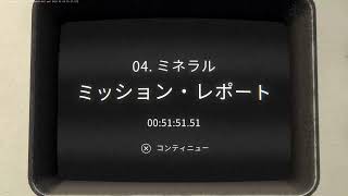 [生　声有]ほろ酔いだし宇宙いくね。HEAVENLY BODIES