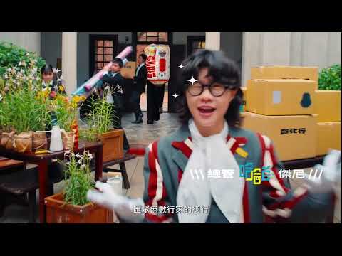 2025 台灣設計展在彰化｜((( 彰化行 ))) 企業總部概念影片
