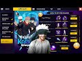 JUJUTSU KAISEN REWARDS ️ Free Fire Max