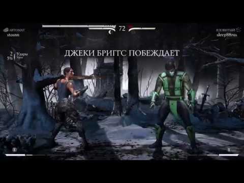 Stosn ( Jacqui Briggs FA ) vs Sleepwalker ( Reptile Noxious ) part 1\2