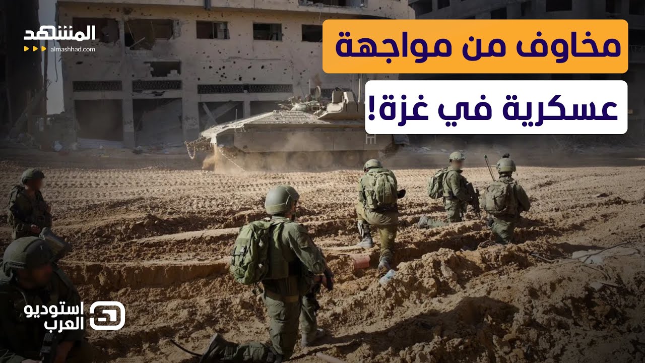 مواجهة على الهواء: من أنت لتتحدث باسم الشعب الفلسطيني؟ - استوديو العرب