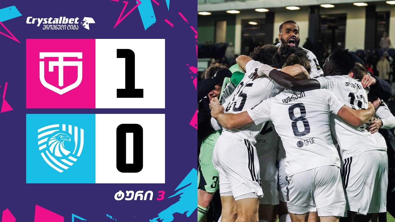 Torpedo Kutaisi vs Iberia 1999 Highlights