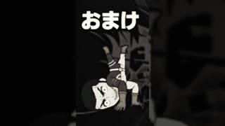 【モンスト】第三弾呪術廻戦コラボを本垢で50連+星玉した結果…#shorts #モンスト #呪術廻戦