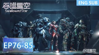 Download lagu ✨Swallowed Star EP 76 - 85 Full Version [MULTI SUB] mp3