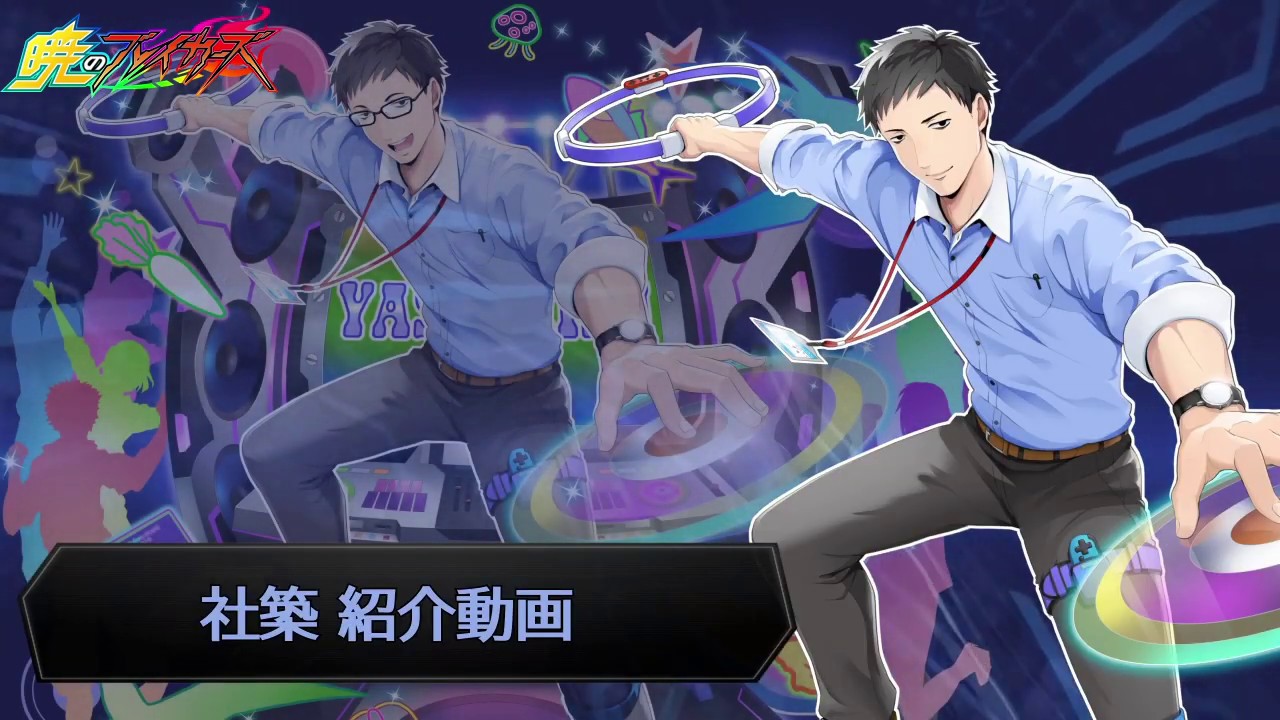 暁のブレイカーズ公式サイト にじさんじ X 暁のブレイカーズ コラボ特設