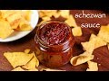 schezwan sauce recipe | schezwan chutney recipe | how to make szechuan sauce