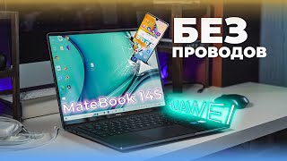 HUAWEI MateBook 14s Green  (HookeD-W5651T) - відео 3