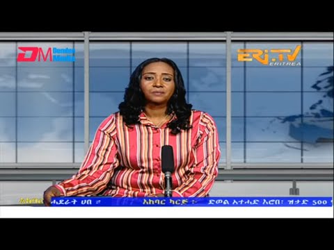 News in Tigre for January 25, 2023 - ERi-TV, Eritrea