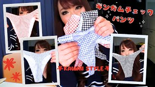 kawaiiスタイル❤️