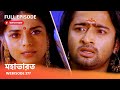 Webisode 277 I Full Episode I মহাভারত আবার দেখুন আপনাদে�