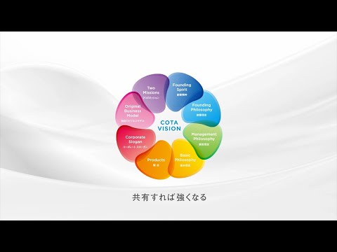 コタビジョン ムービー_コタ（COTA公式チャンネル）