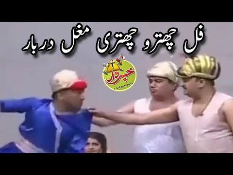 Full Chittro Chittri Mughal Darbar - Nasir Chinyoti Honey Albela - Khabardar with Aftab Iqbal