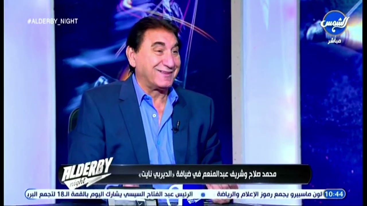 شريف عبد المنعم: حسين عموتة أن يستمع للمصريين قبل اتخاذ أي قرار