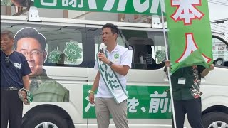 古謝げんた　北谷町青山店前　沖縄県知事選2026
