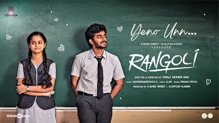 Rangoli