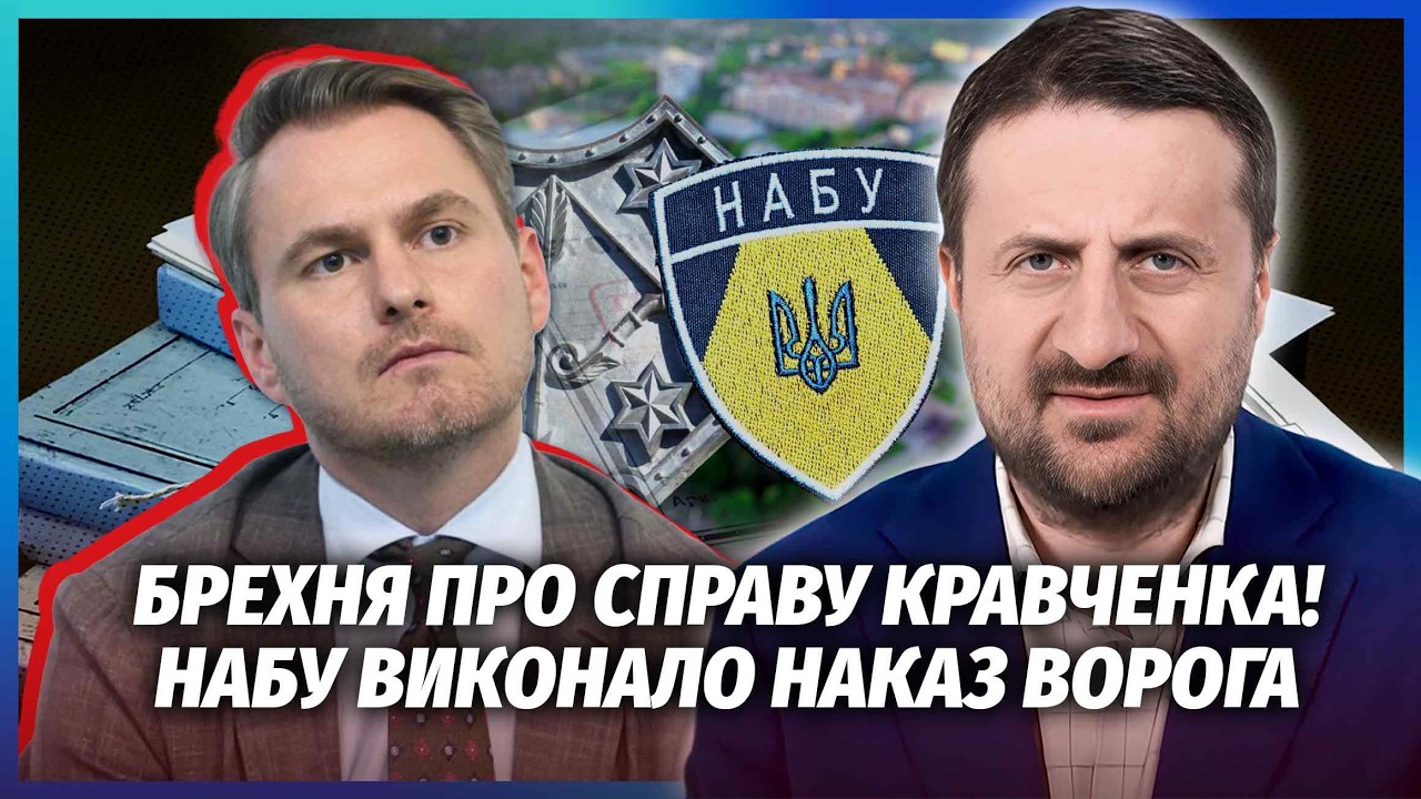 🚀ЗАГОРОДНІЙ: Все! ГОЛОВІ НАБУ СВІТЯТЬ НАРИ! Спливли ЗВ’ЯЗКИ З ФСБ. Києву гот