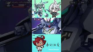 ガンダム・キャリバーン（最終決戦時）（EX）  #Shorts #gジェネ #gジェネエターナル #ガンダム #gundam #鋼彈 #건담　#高达 #水星の魔女