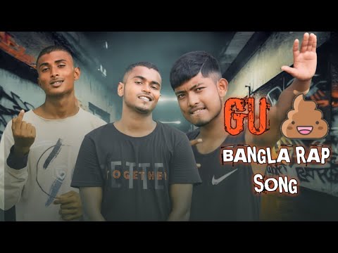 Gu Rap Song // Gu Diye Bangla Rap 1st Time In Youtube History