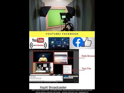 SOFT TECH OBS STUDIO 123