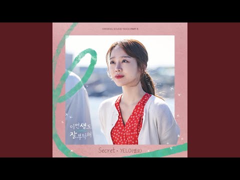Video thumbnail for Secret (Instrumental)