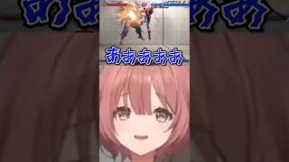 【SF6】口プ質問でシステムエラーを起こす甘結もか【ぶいすぽっ！】#shorts