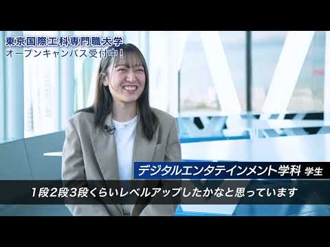 学生全員が「企業内実習」できる！　実習の様子や感想を学生にインタビュー！